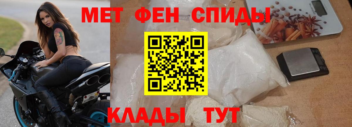 АМФ  Вход с VPN  Наро-Фоминск  АМФ Розовый 