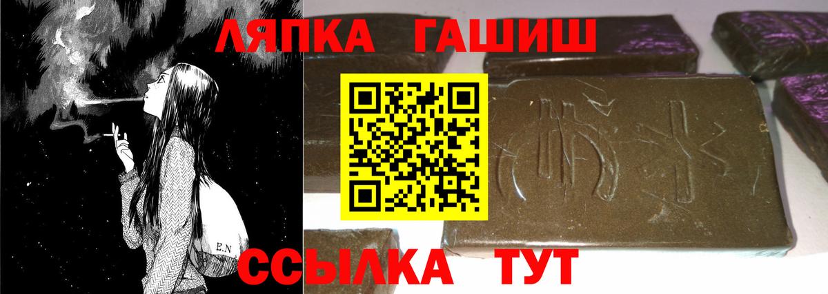 ГАШ ice o lator  Гашиш 40% ТГК  как найти наркотики  Наро-Фоминск  Вход с VPN  ГАШ 