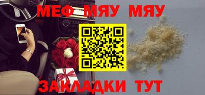 альфа пвп Тверь