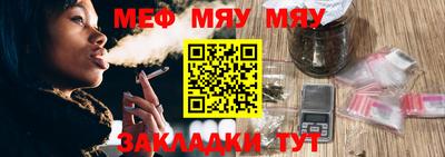 mdpv Тара