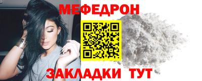 мет Татарск