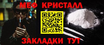 мет Татарск