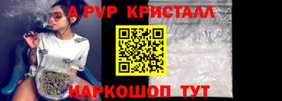 mdpv Тара