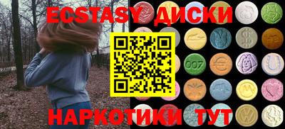мет Татарск