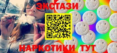 альфа пвп Тверь