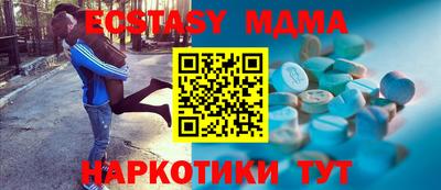 мет Татарск