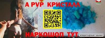 mdpv Тара