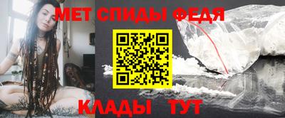 мет Татарск