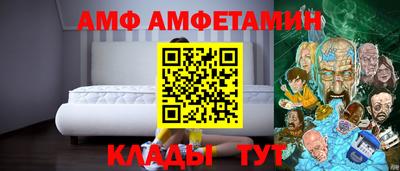 мет Татарск