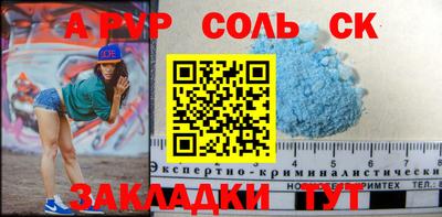 альфа пвп Тверь