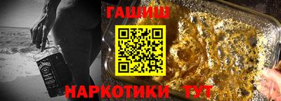 мет Татарск