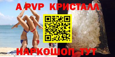 mdpv Тара