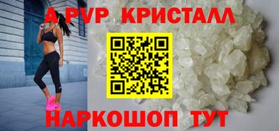 мет Татарск