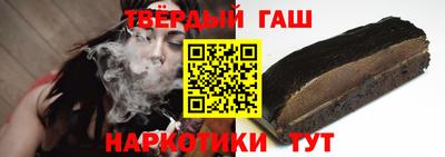 мет Татарск