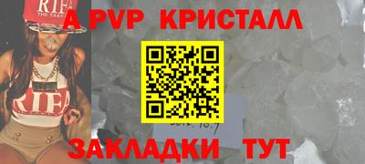mdpv Тара