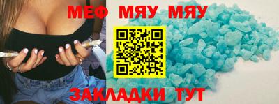 мет Татарск
