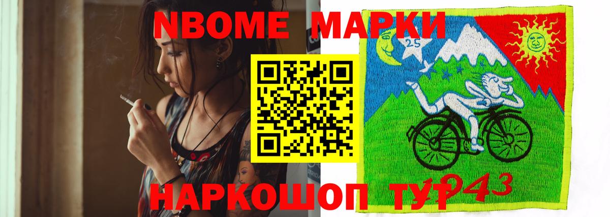 Лсд 25 экстази ecstasy  Вход с VPN  LSD-25 экстази  Наро-Фоминск 