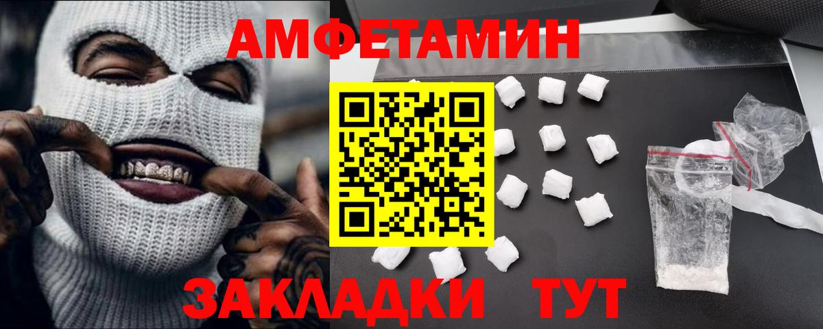 Наро-Фоминск  Первитин Methamphetamine  Вход с VPN  Первитин Methamphetamine 