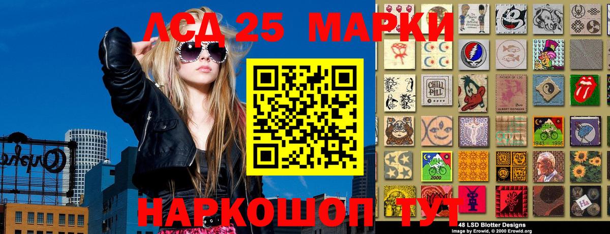 Наркотические марки 1500мкг  Наркотические марки 1500мкг  Наркотические марки  Вход с VPN  Наро-Фоминск 