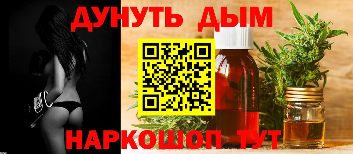 Каннабис SATIVA & INDICA  Конопля тримм  Шишки марихуана OG Kush  Наро-Фоминск  Вход с VPN  Бошки марихуана SATIVA & INDICA 