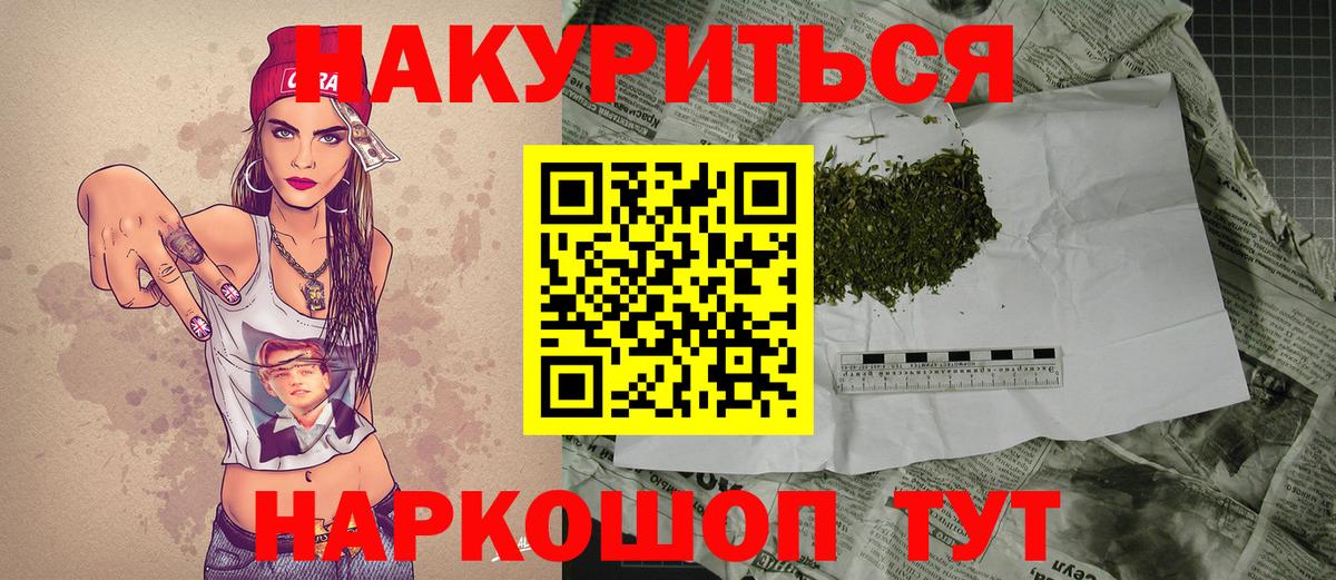 Шишки марихуана ГИДРОПОН Наро-Фоминск